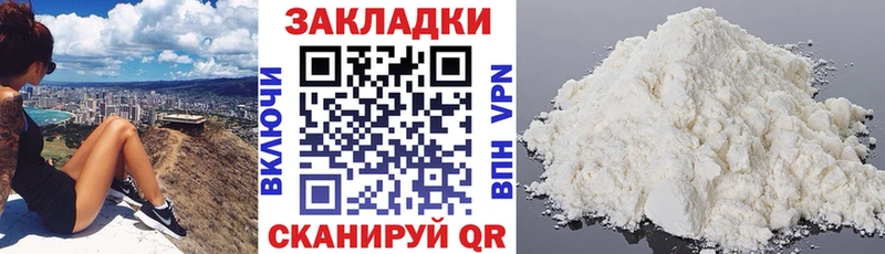Хочу наркоту Зуевка АМФ  COCAIN  Мефедрон  Марихуана  Гашиш 