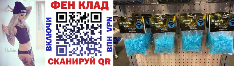 АМФЕТАМИН 98%  купить  цена  Зуевка 