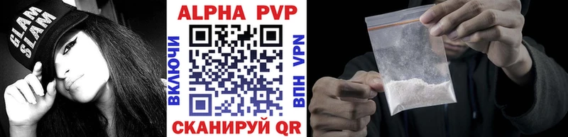 сайты даркнета официальный сайт где купить наркоту Зуевка A-PVP VHQ