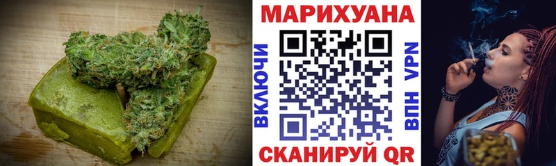 mega   Зуевка  Печенье с ТГК марихуана 