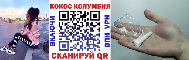 КОКАИН Fish Scale  магазин продажи   Зуевка 