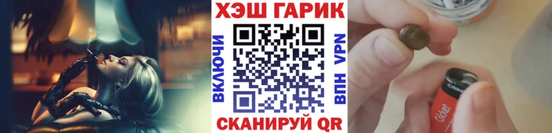 MEGA tor  Зуевка  ГАШ индика сатива 