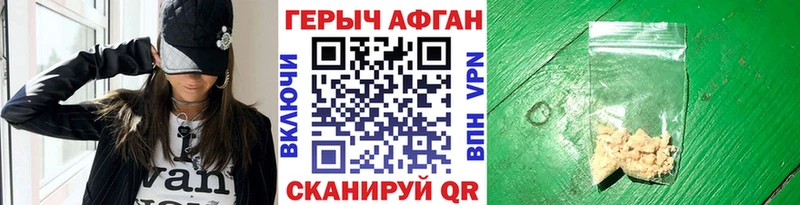 ГЕРОИН гречка  Зуевка 