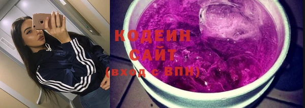 кокаин Осташков