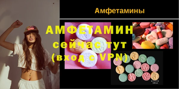 метамфетамин Абаза