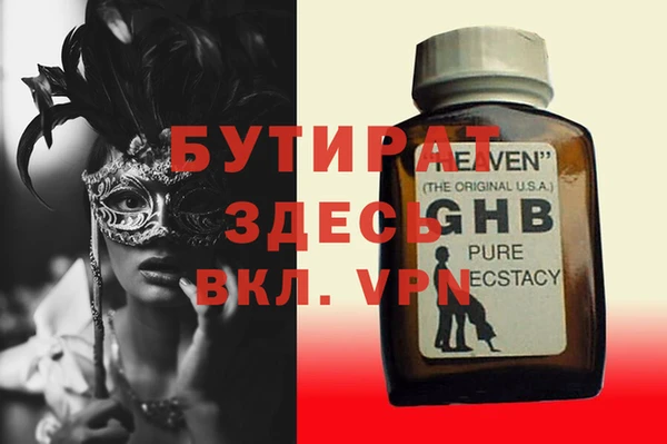прущие крисы Абдулино