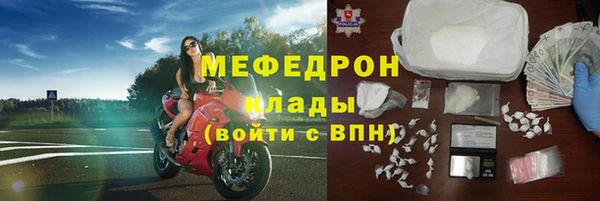 метамфетамин Абинск