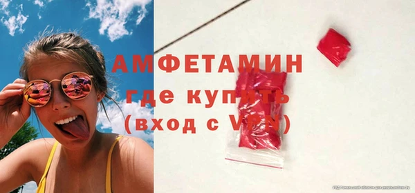 прущий лед Алзамай