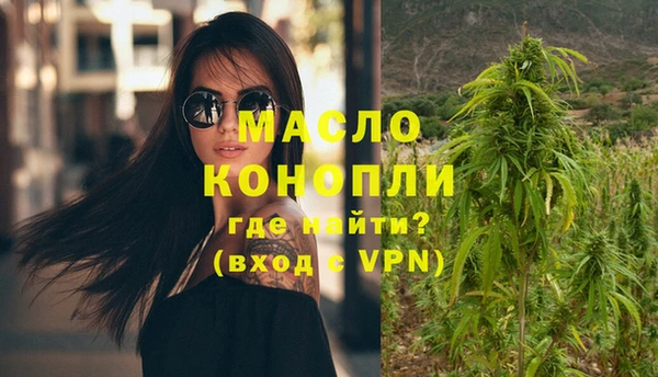 метамфетамин Абаза