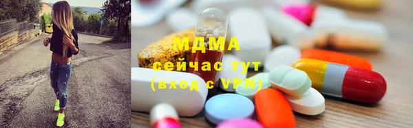 кокаин премиум Осинники