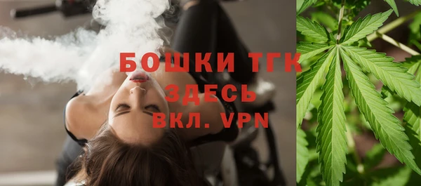 метамфетамин Абаза