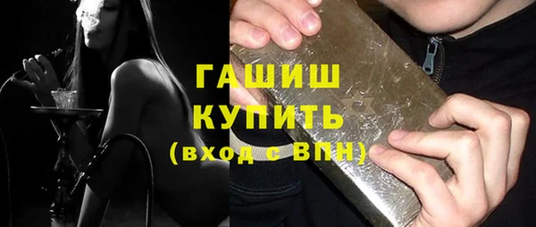 прущие крисы Абдулино