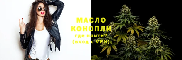 метамфетамин Абаза