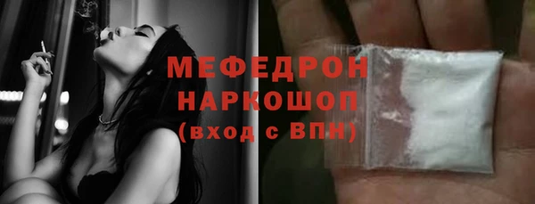 прущие крисы Абдулино