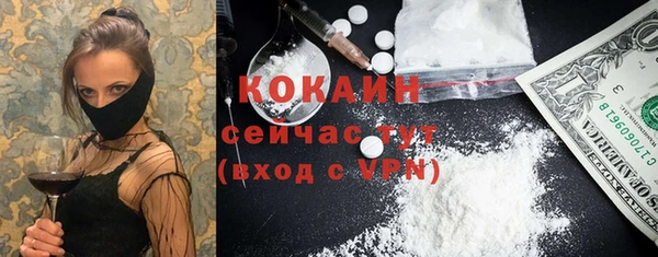 метамфетамин Абаза
