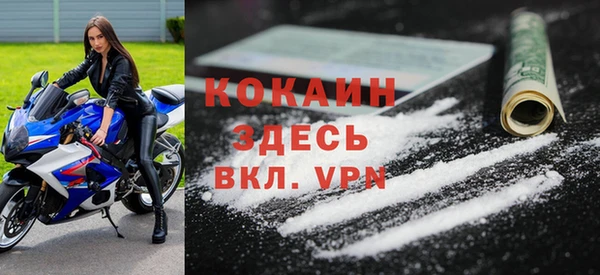 прущие крисы Абдулино