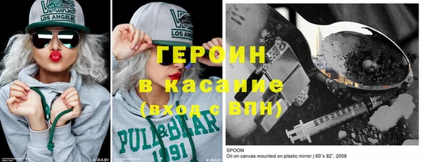 метамфетамин Абаза