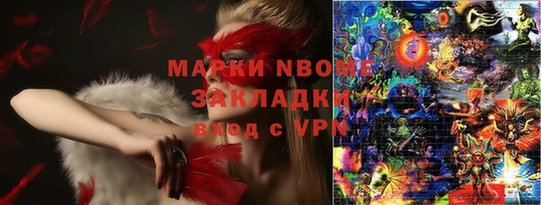 метамфетамин Абаза