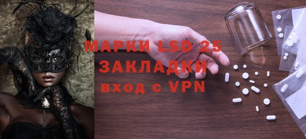 метамфетамин Абинск
