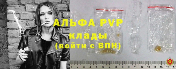 метамфетамин Абинск