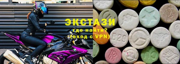 прущий лед Алзамай