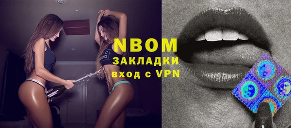 метамфетамин Абаза