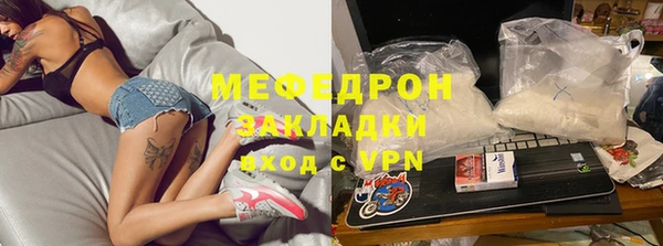 прущие крисы Абдулино