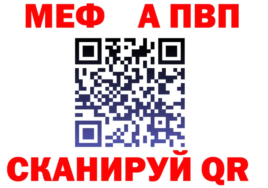 A PVP VHQ вход это гидра Зуевка