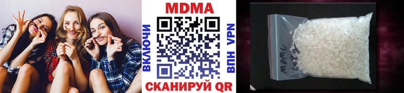 МДМА VHQ  купить наркотики сайты  Зуевка 