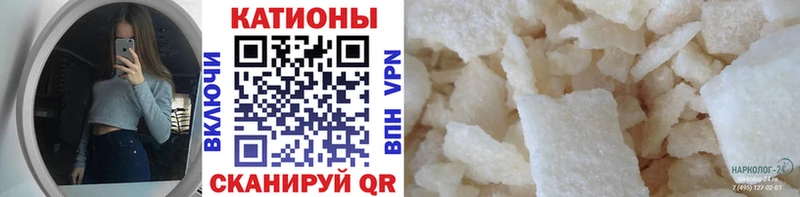 МЕФ mephedrone  Зуевка 