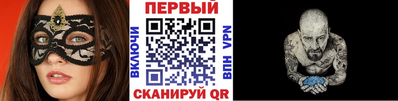 Первитин мет  Зуевка 
